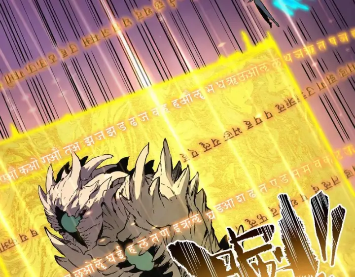漫画《SSS级超越常理的圣骑士》第135话 深渊魔人第70张图