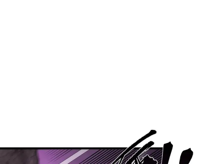 漫画《SSS级超越常理的圣骑士》第135话 深渊魔人第85张图