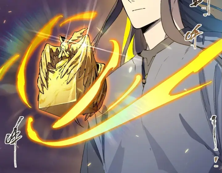 漫画《SSS级超越常理的圣骑士》第135话 深渊魔人第94张图