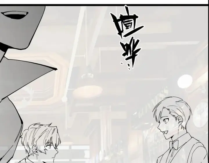 漫画《SSS级超越常理的圣骑士》第137话第172张图