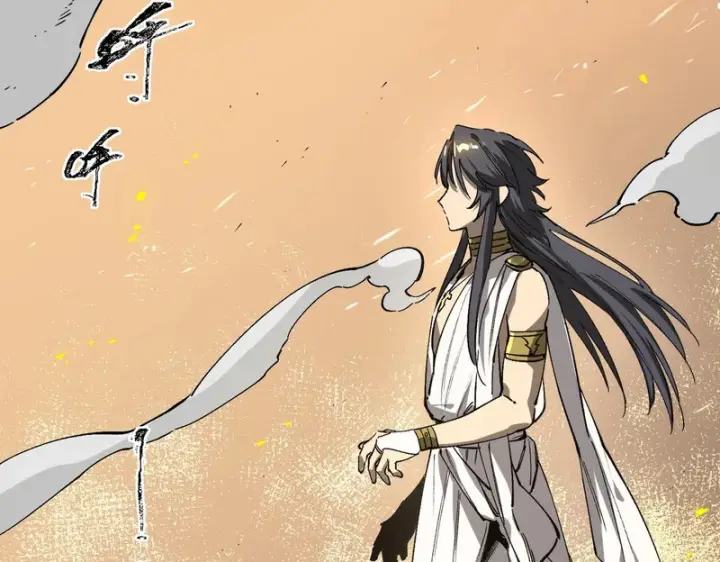 漫画《SSS级超越常理的圣骑士》第137话第65张图