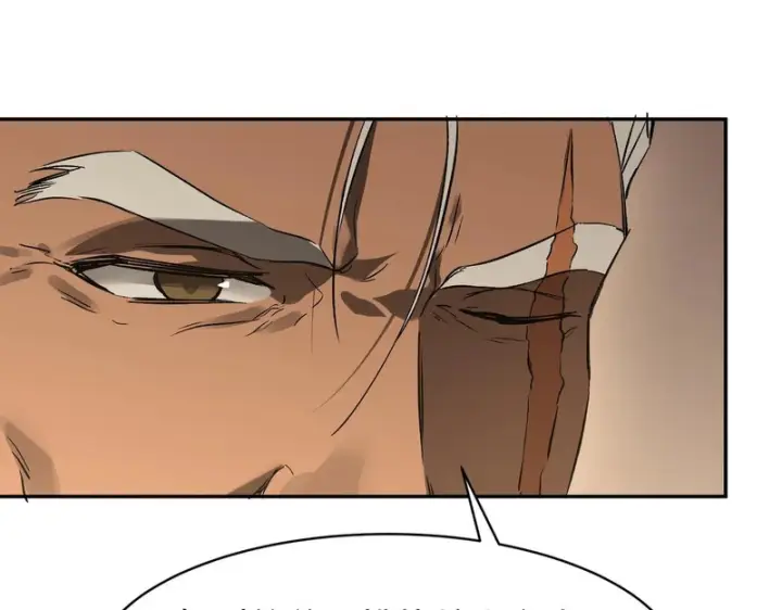 漫画《SSS级超越常理的圣骑士》第137话 神恩洗礼第119张图