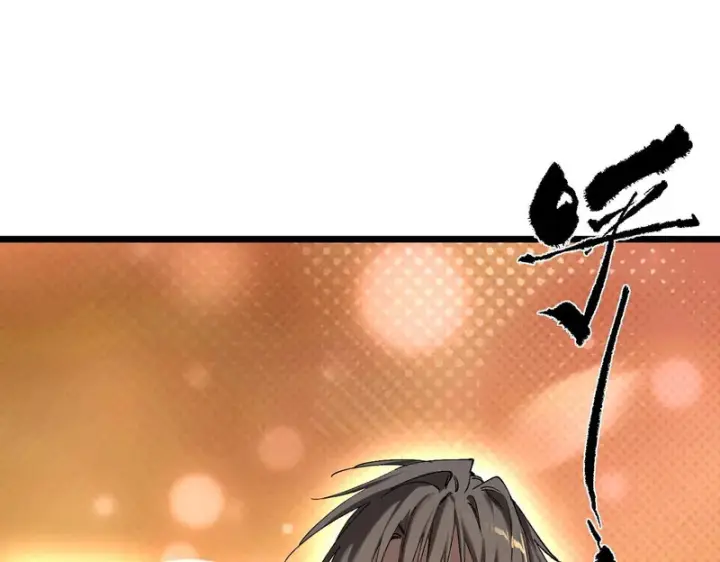 漫画《SSS级超越常理的圣骑士》第137话 神恩洗礼第42张图