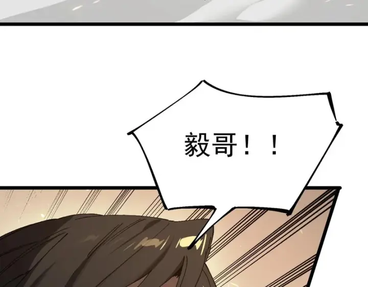 漫画《SSS级超越常理的圣骑士》第137话 神恩洗礼第54张图