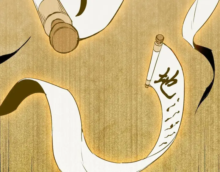 漫画《SSS级超越常理的圣骑士》第137话 神恩洗礼第98张图