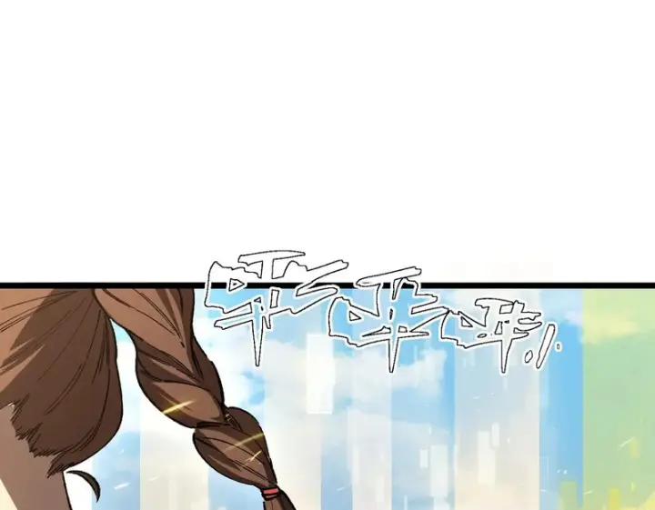 漫画《SSS级超越常理的圣骑士》第138话 进入升星台（上）第100张图