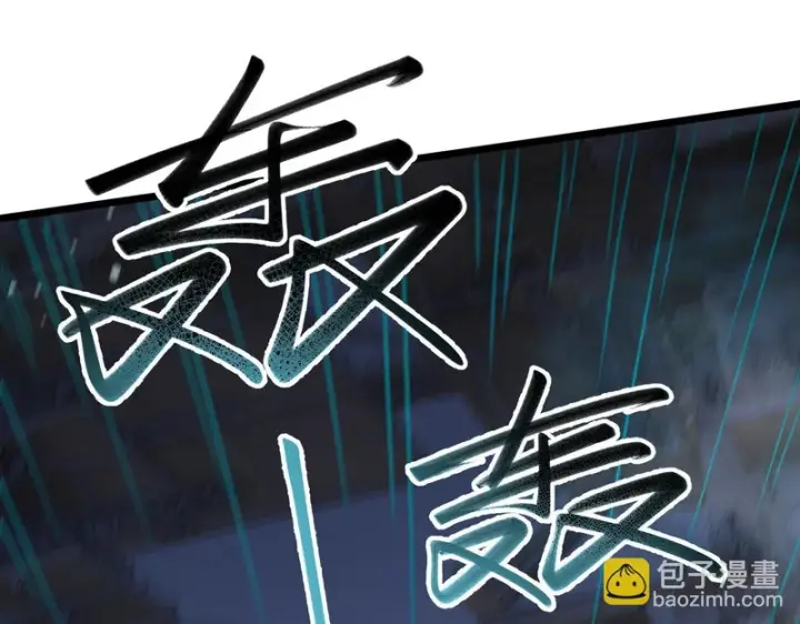 漫画《SSS级超越常理的圣骑士》第138话 进入升星台（上）第147张图
