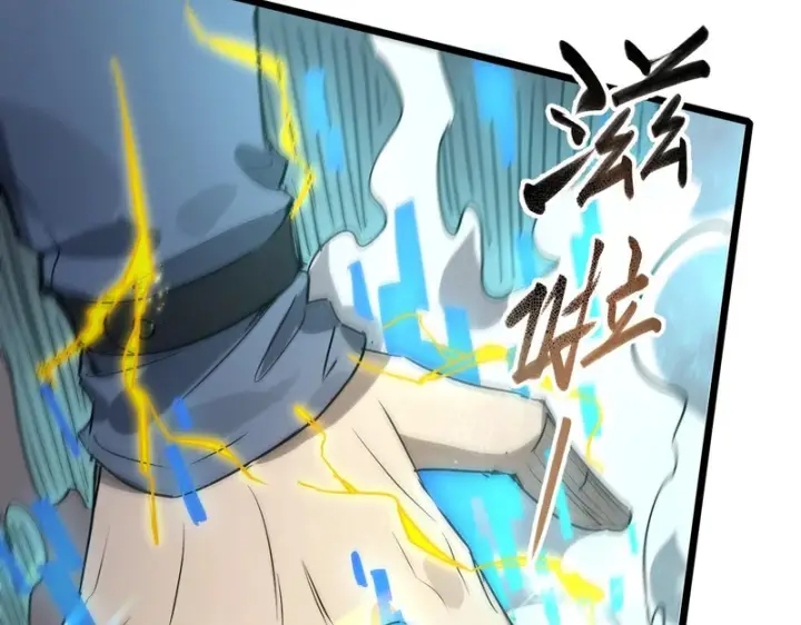 漫画《SSS级超越常理的圣骑士》第138话 进入升星台（上）第150张图