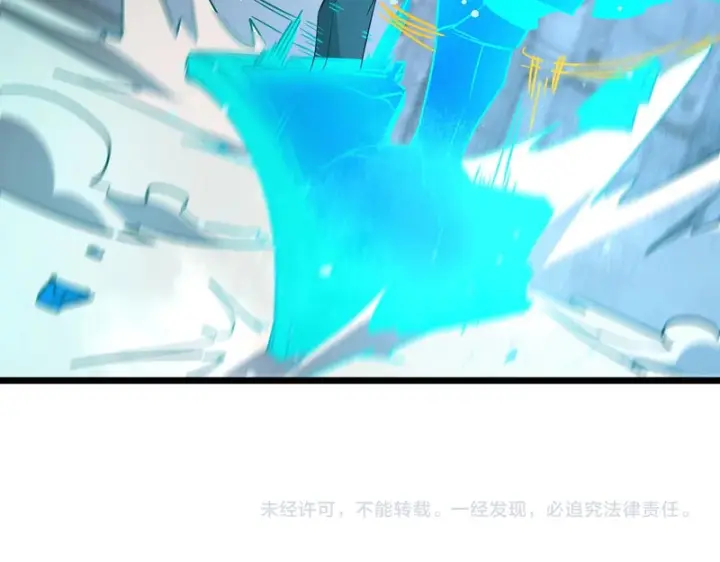 漫画《SSS级超越常理的圣骑士》第138话 进入升星台（上）第179张图