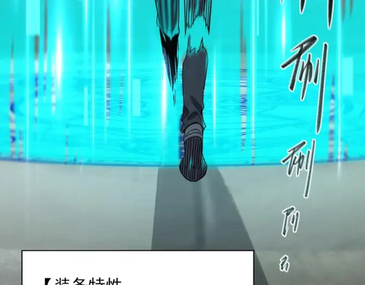 漫画《SSS级超越常理的圣骑士》第138话 进入升星台（上）第22张图