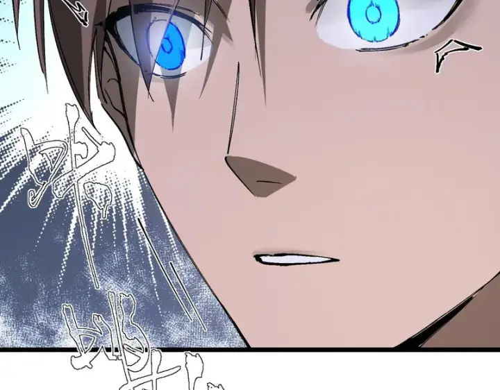漫画《SSS级超越常理的圣骑士》第138话 进入升星台（上）第43张图