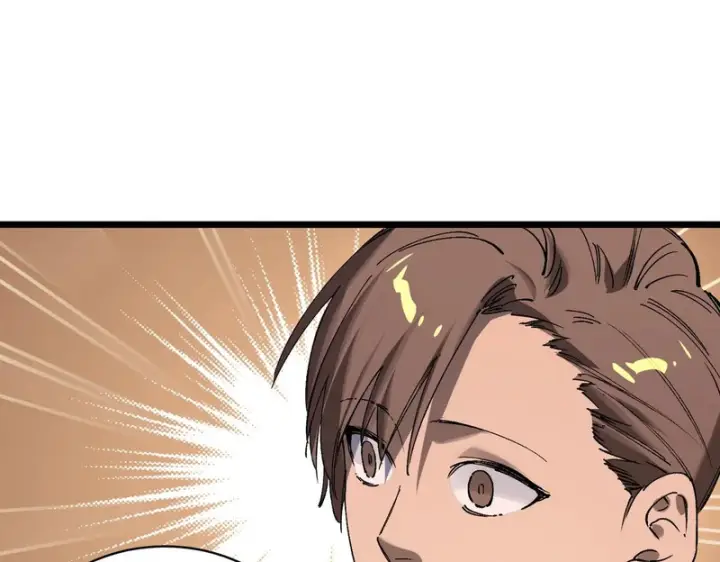 漫画《SSS级超越常理的圣骑士》第138话 进入升星台（上）第47张图