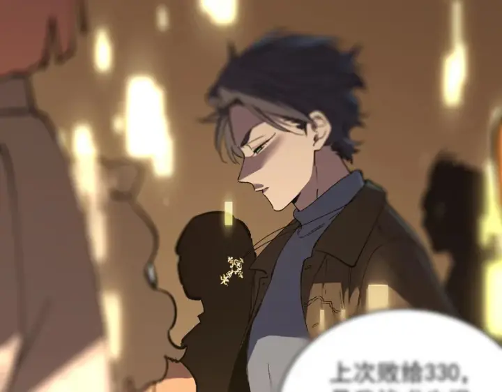 漫画《SSS级超越常理的圣骑士》第138话 进入升星台（上）第86张图