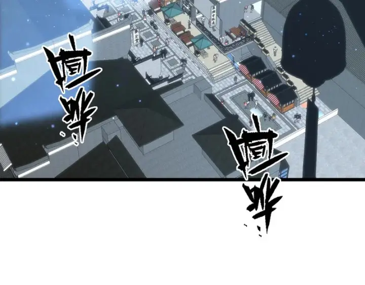 漫画《SSS级超越常理的圣骑士》第138话 进入升星台（上）第93张图