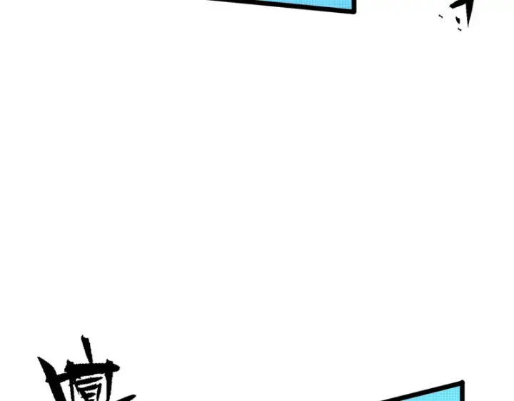 漫画《SSS级超越常理的圣骑士》第138话 进入升星台（上）第96张图