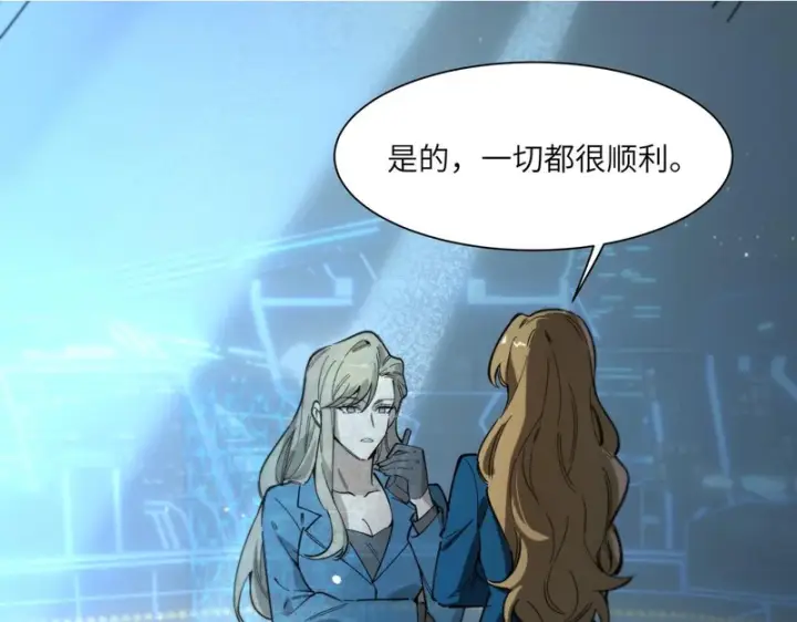 漫画《SSS级超越常理的圣骑士》第141话 VS柳如烟（上）第155张图