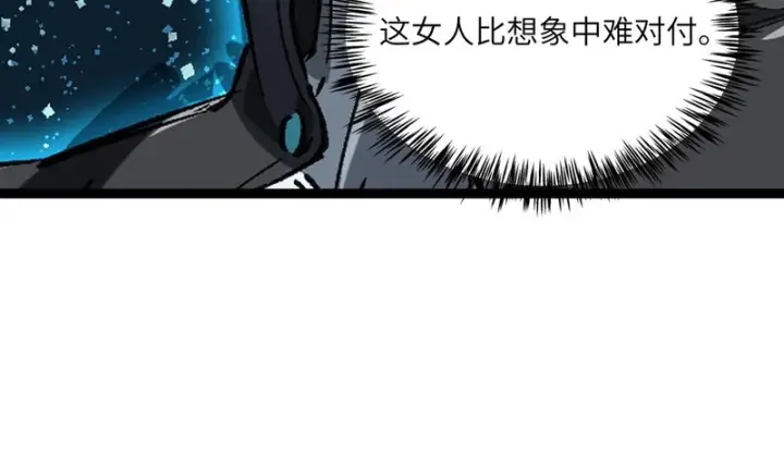 漫画《SSS级超越常理的圣骑士》第142话 VS柳如烟（中）第100张图