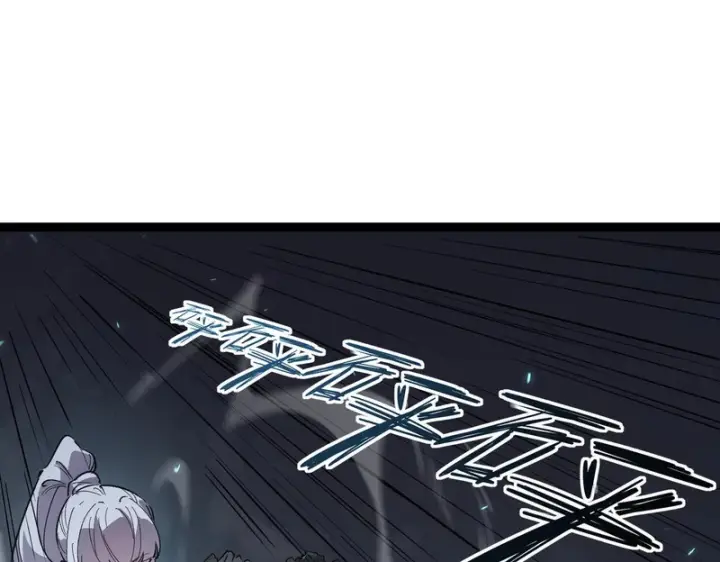 漫画《SSS级超越常理的圣骑士》第142话 VS柳如烟（中）第121张图