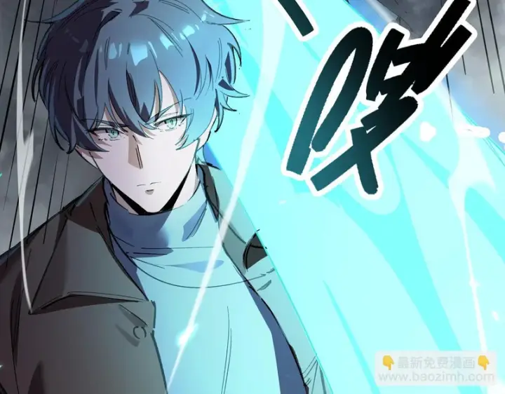 漫画《SSS级超越常理的圣骑士》第142话 VS柳如烟（中）第130张图