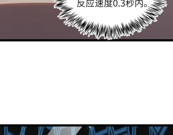 漫画《SSS级超越常理的圣骑士》第142话 VS柳如烟（中）第135张图