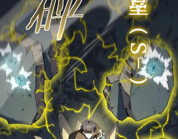 漫画《SSS级超越常理的圣骑士》第142话 VS柳如烟（中）第143张图