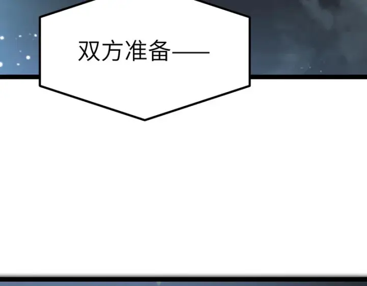 漫画《SSS级超越常理的圣骑士》第142话 VS柳如烟（中）第16张图