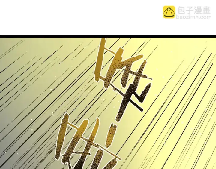 漫画《SSS级超越常理的圣骑士》第142话 VS柳如烟（中）第170张图