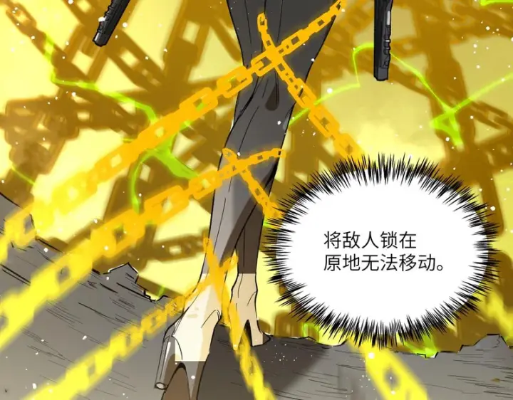漫画《SSS级超越常理的圣骑士》第142话 VS柳如烟（中）第183张图