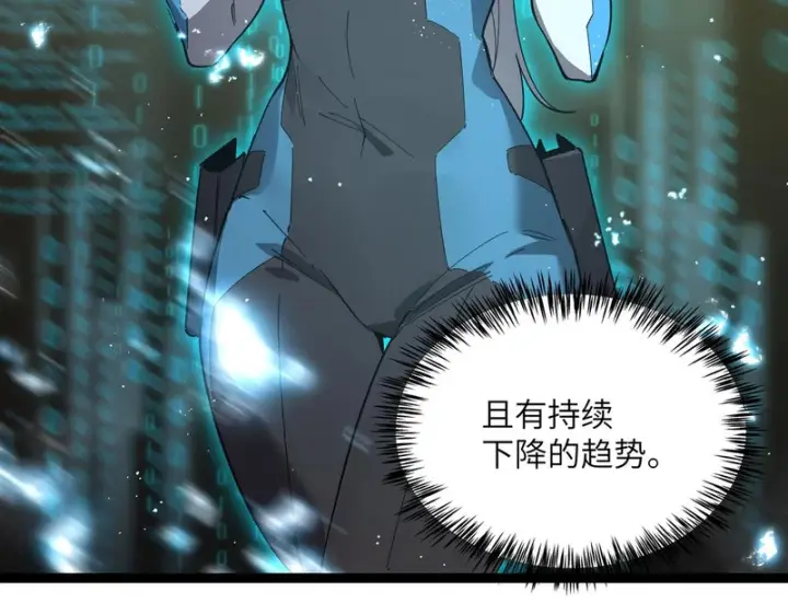 漫画《SSS级超越常理的圣骑士》第142话 VS柳如烟（中）第192张图