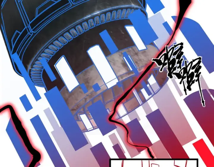 漫画《SSS级超越常理的圣骑士》第142话 VS柳如烟（中）第201张图