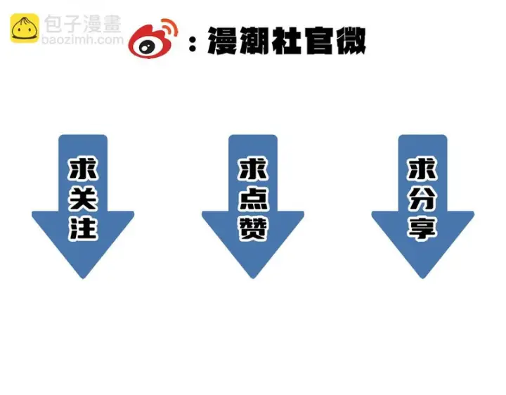 漫画《SSS级超越常理的圣骑士》第142话 VS柳如烟（中）第214张图