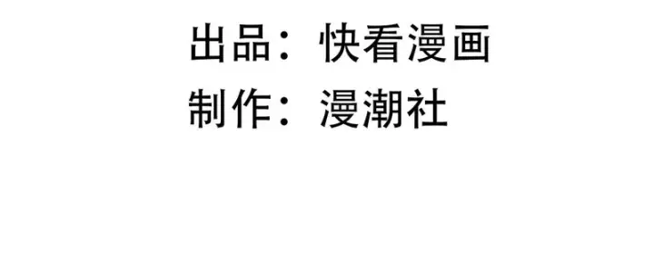 漫画《SSS级超越常理的圣骑士》第148话 游乐园？？（中）第5张图