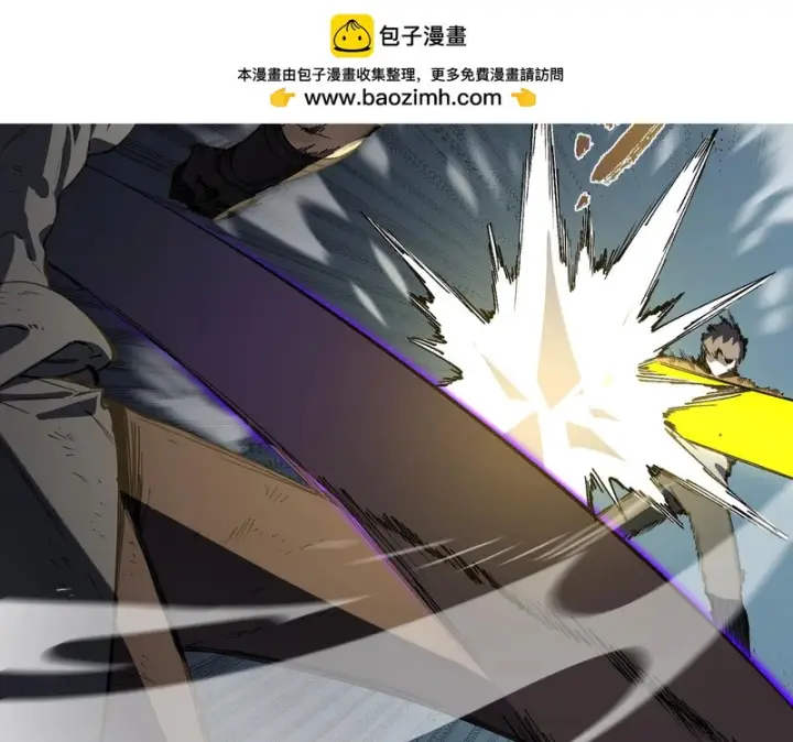 漫画《SSS级超越常理的圣骑士》第149话 游乐园？？（下）第138张图