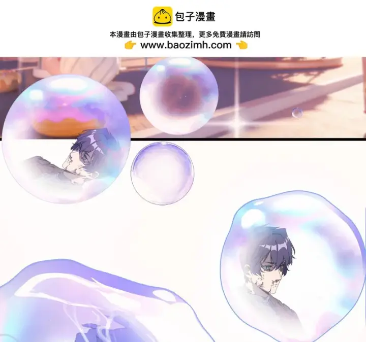 漫画《SSS级超越常理的圣骑士》第149话 游乐园？？（下）第2张图