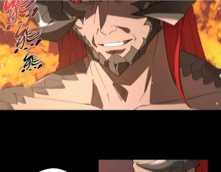 漫画《SSS级超越常理的圣骑士》第157话第147张图