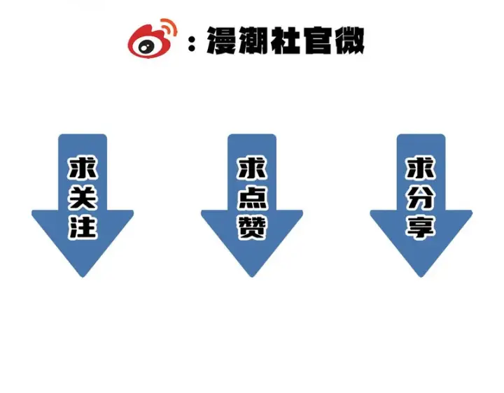 漫画《SSS级超越常理的圣骑士》第158话第164张图