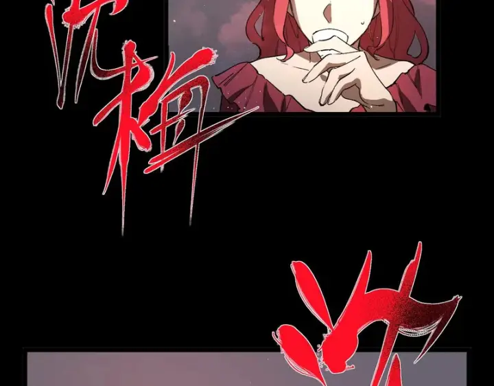 漫画《SSS级超越常理的圣骑士》第160话第103张图