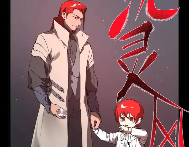 漫画《SSS级超越常理的圣骑士》第160话第104张图