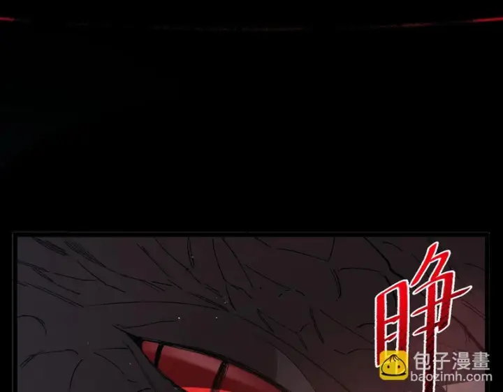 漫画《SSS级超越常理的圣骑士》第160话第119张图