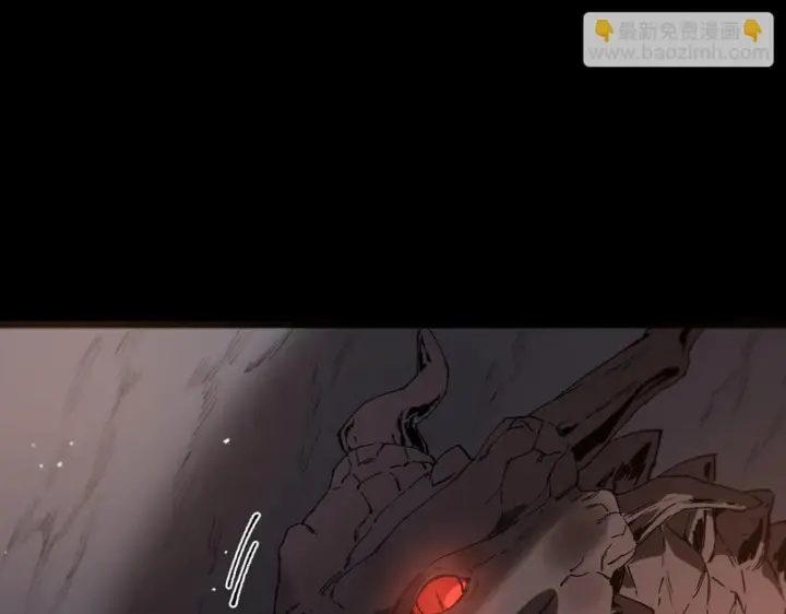漫画《SSS级超越常理的圣骑士》第160话第121张图