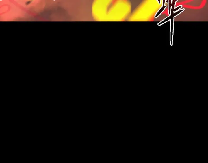 漫画《SSS级超越常理的圣骑士》第160话第138张图