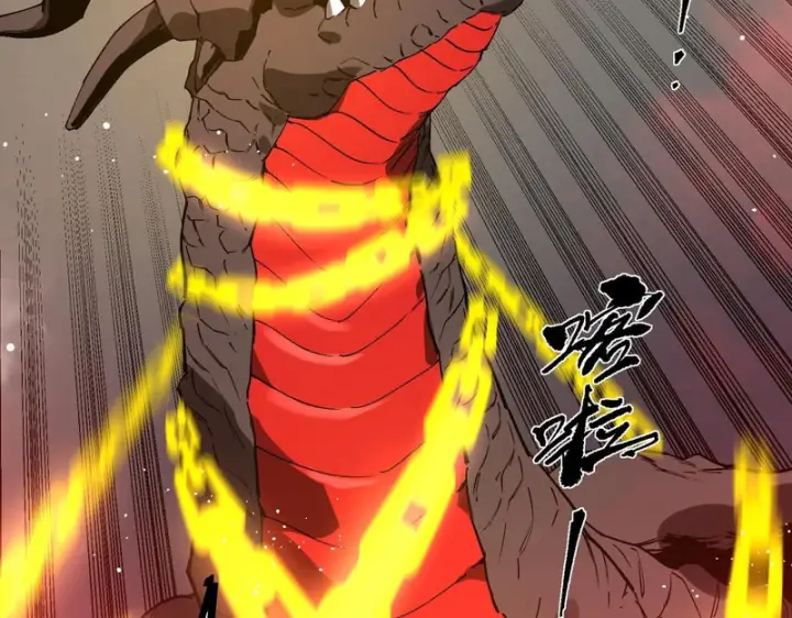 漫画《SSS级超越常理的圣骑士》第160话第141张图