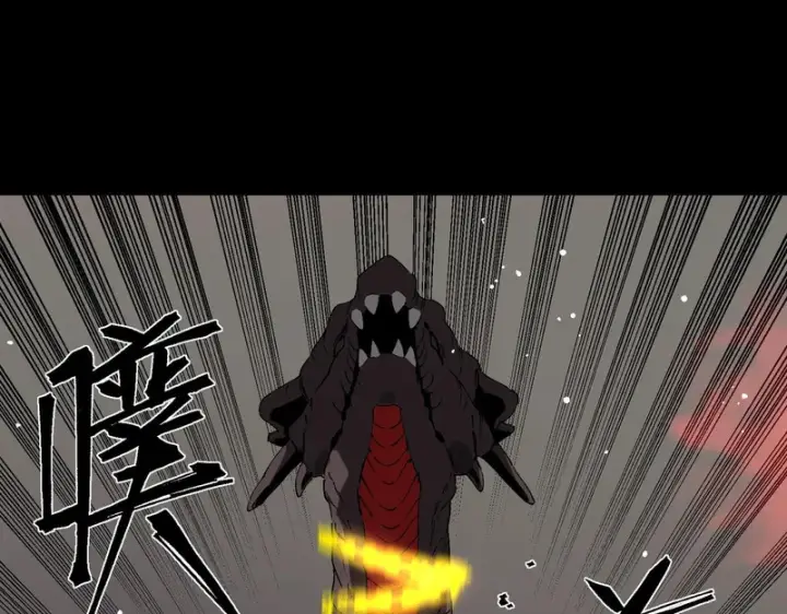 漫画《SSS级超越常理的圣骑士》第160话第143张图
