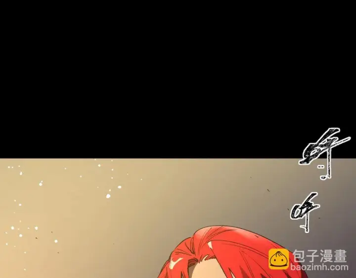 漫画《SSS级超越常理的圣骑士》第160话第146张图