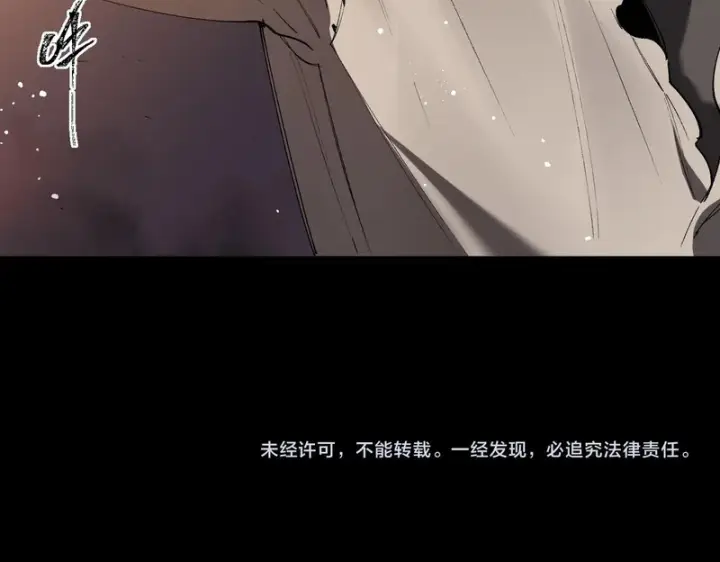 漫画《SSS级超越常理的圣骑士》第160话第148张图