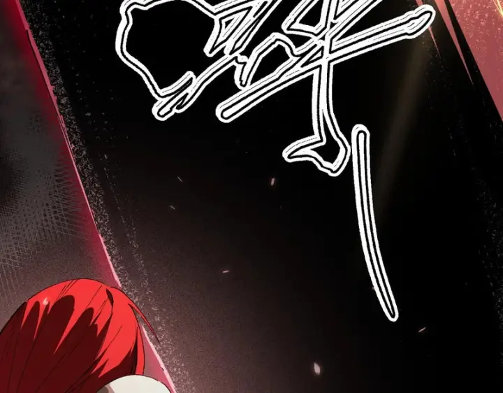 漫画《SSS级超越常理的圣骑士》第160话第30张图