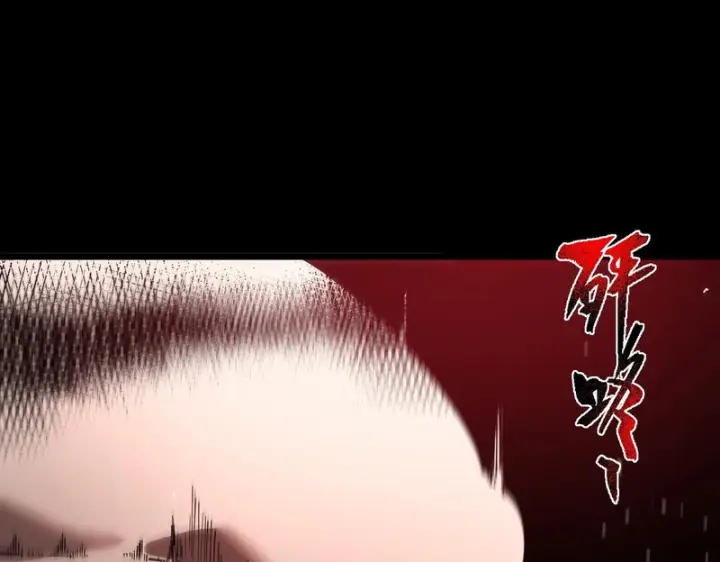 漫画《SSS级超越常理的圣骑士》第160话第59张图