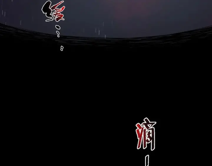 漫画《SSS级超越常理的圣骑士》第160话第80张图