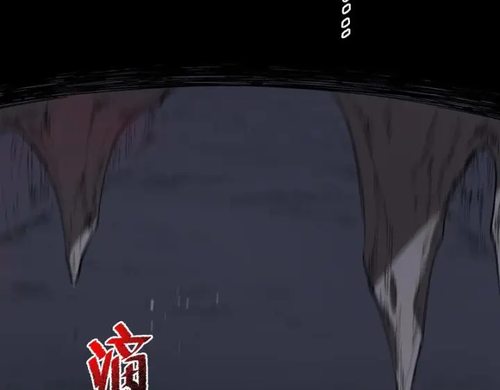 漫画《SSS级超越常理的圣骑士》第160话第81张图