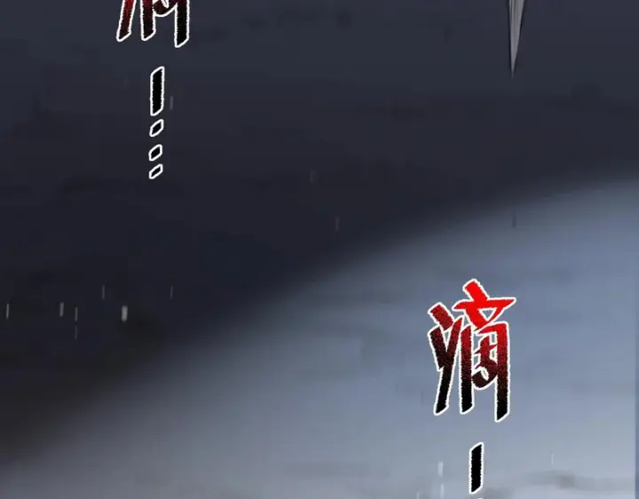 漫画《SSS级超越常理的圣骑士》第160话第82张图